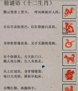 阿姐鼓2明王咒