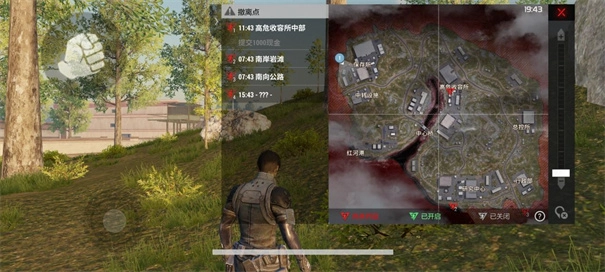 超凡先锋中文版免费下载