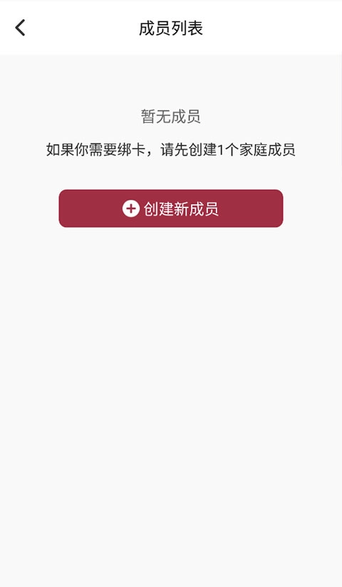 朝阳健康云手机版