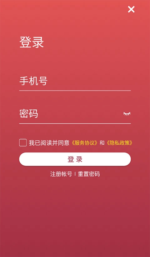 朝阳健康云手机版