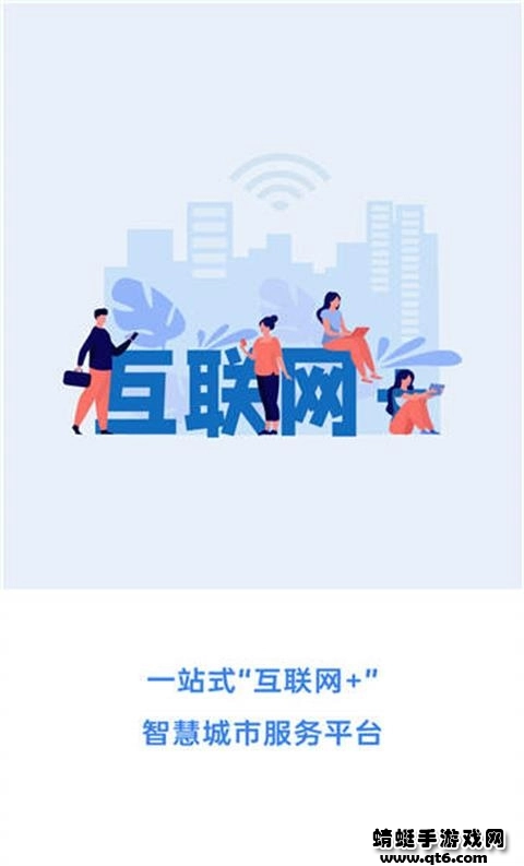 大象安卓版图1