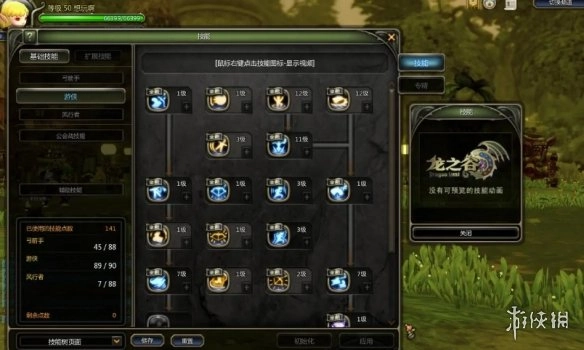 《龙之谷怀旧服》装备强化实用技巧详解