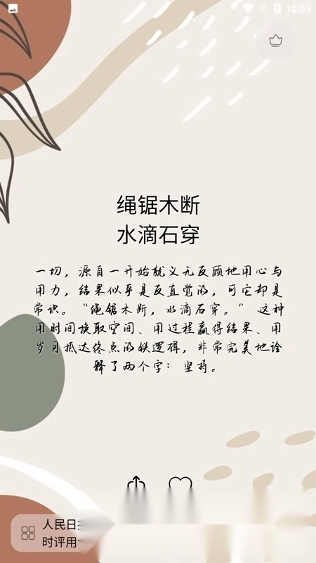 作文手卡电子版图2