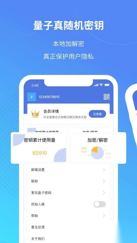 司空最新版图3
