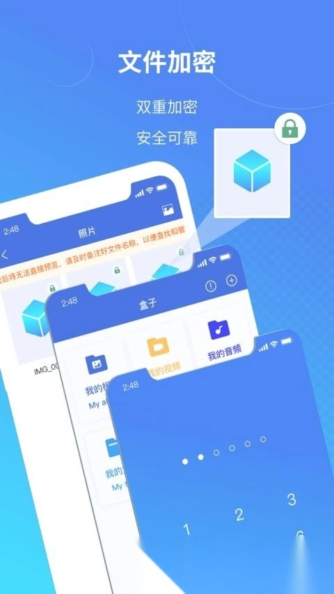 司空最新版图4