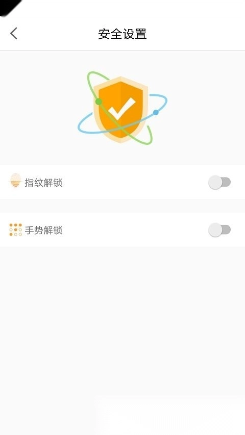 票根手机免费版图4