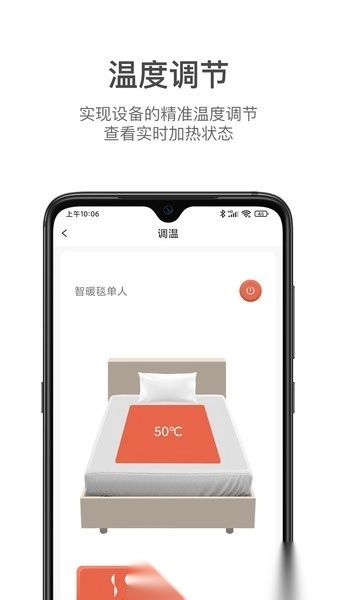 Jernano Lab电热毯