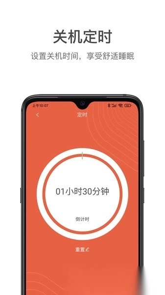 Jernano Lab电热毯