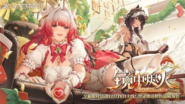 国区Steam平台上，《尘白禁区》的专属页面已全新上线，页面中明确说明包含常见成人内容