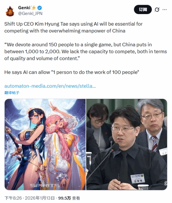 金亨泰抛出韩国应对中国游戏的所谓“绝招”，引发网友不满：简直是无稽之谈