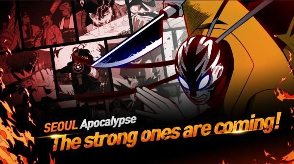 首尔启示录安装包下载