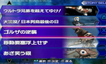 奥特曼进化格斗3汉化版手游下载