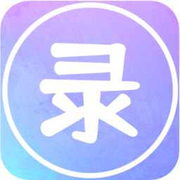 一键录屏
