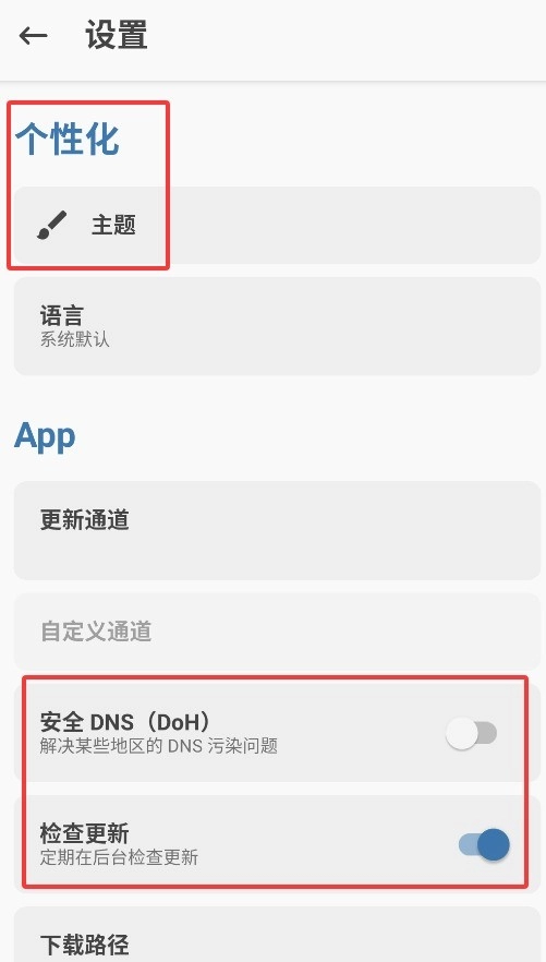 面具模块仓库中文版