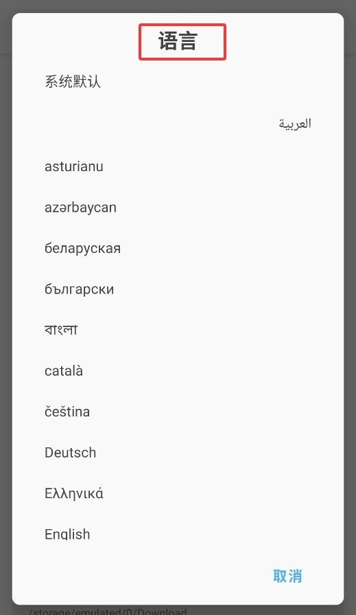 面具模块仓库中文版