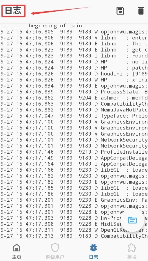 面具模块仓库中文版