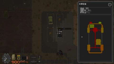 隔离区僵尸末日生存-图4