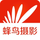 蜂鸟摄影手机版