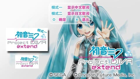 初音未来歌姬计划手机版