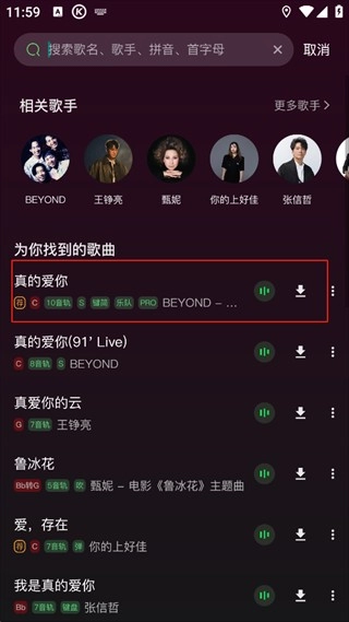 板凳音乐(乐队排练)