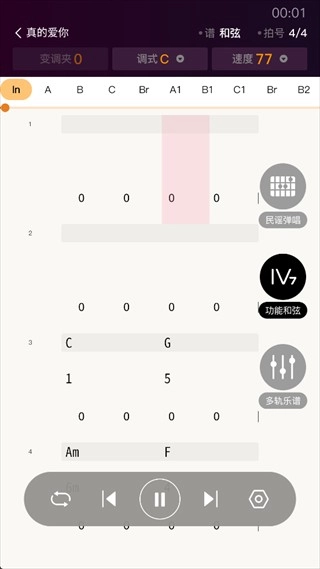板凳音乐(乐队排练)