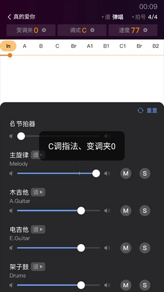 板凳音乐(乐队排练)