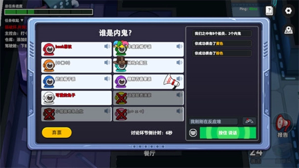 我们的派对-图4