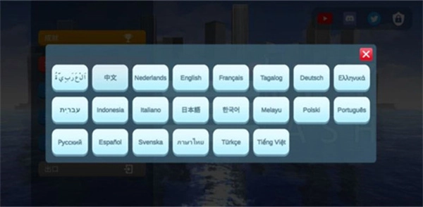 城市粉碎模拟器图2