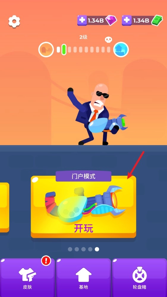 击打大师安卓版