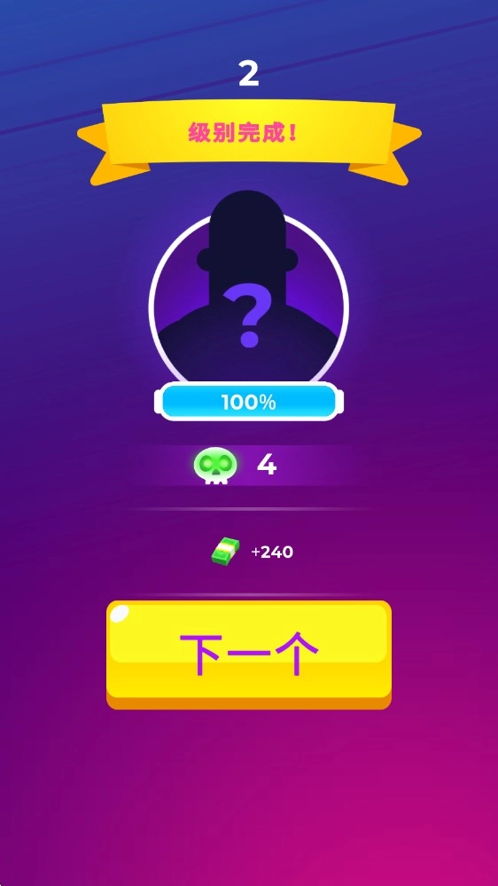 击打大师安卓版