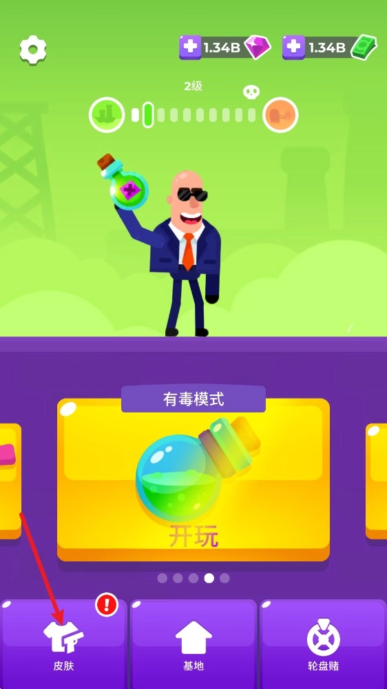 击打大师安卓版