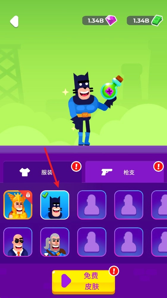 击打大师安卓版