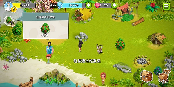 FamilyIsland图3
