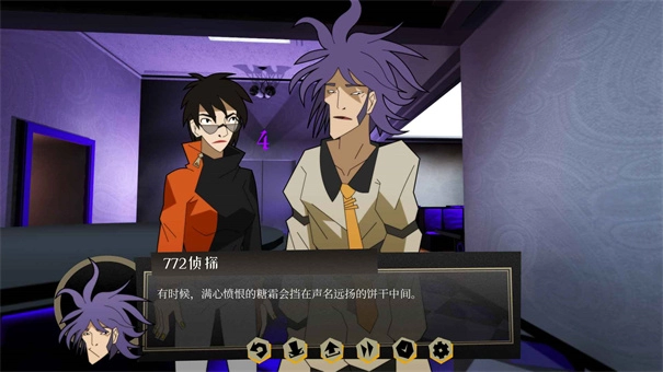 探案法侦探大赛手机版-图6