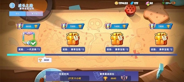 BARAZZA厨房乱战