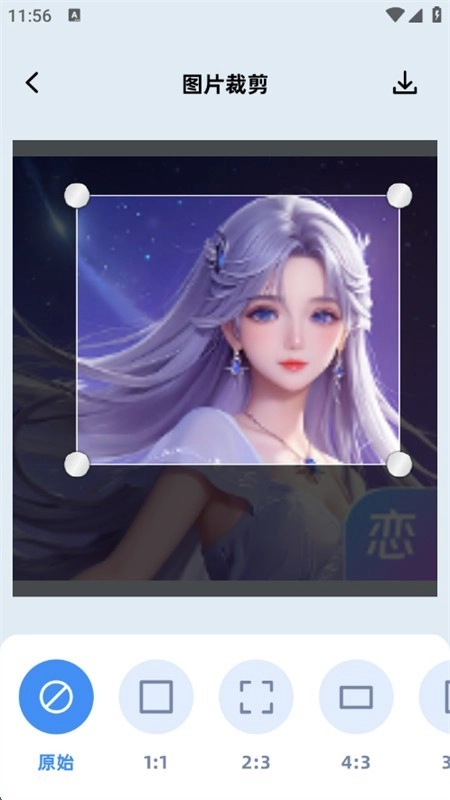 小番茄图片混淆工具(3)