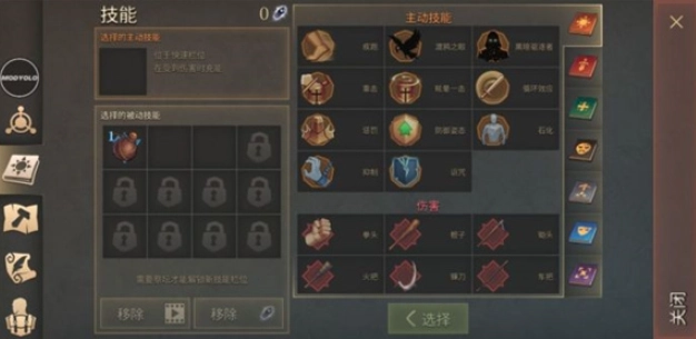 地球末日中世纪汉化版