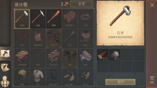 地球末日中世纪汉化版