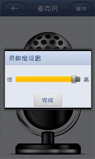 歌吧安卓直装版图3