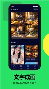 美图设计室正版(1)