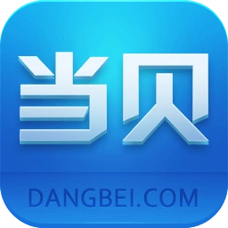 当贝市场电视版