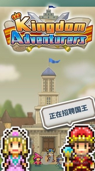 开罗王都创世物语