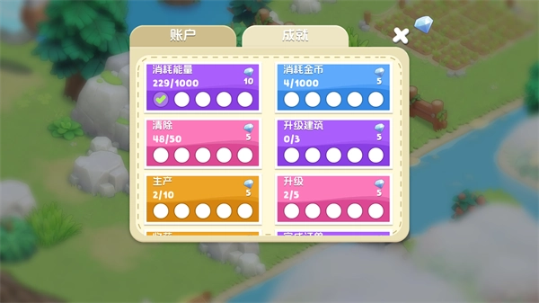 可可谷农场冒险安卓版