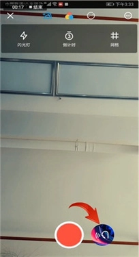 快剪辑软件截图2