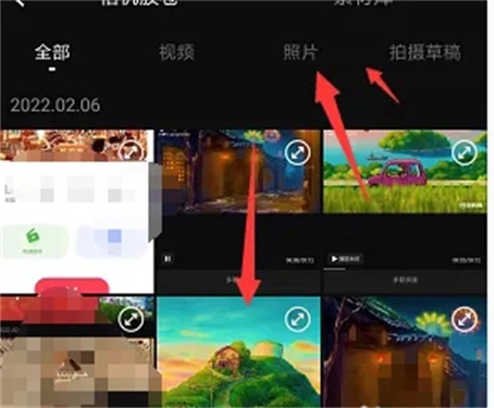 快剪辑软件截图7