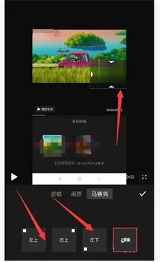 快剪辑软件截图8