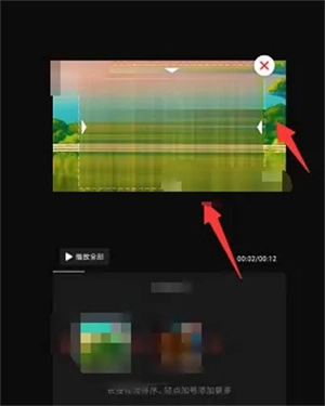 快剪辑软件截图9