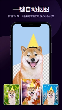 快剪辑软件截图11