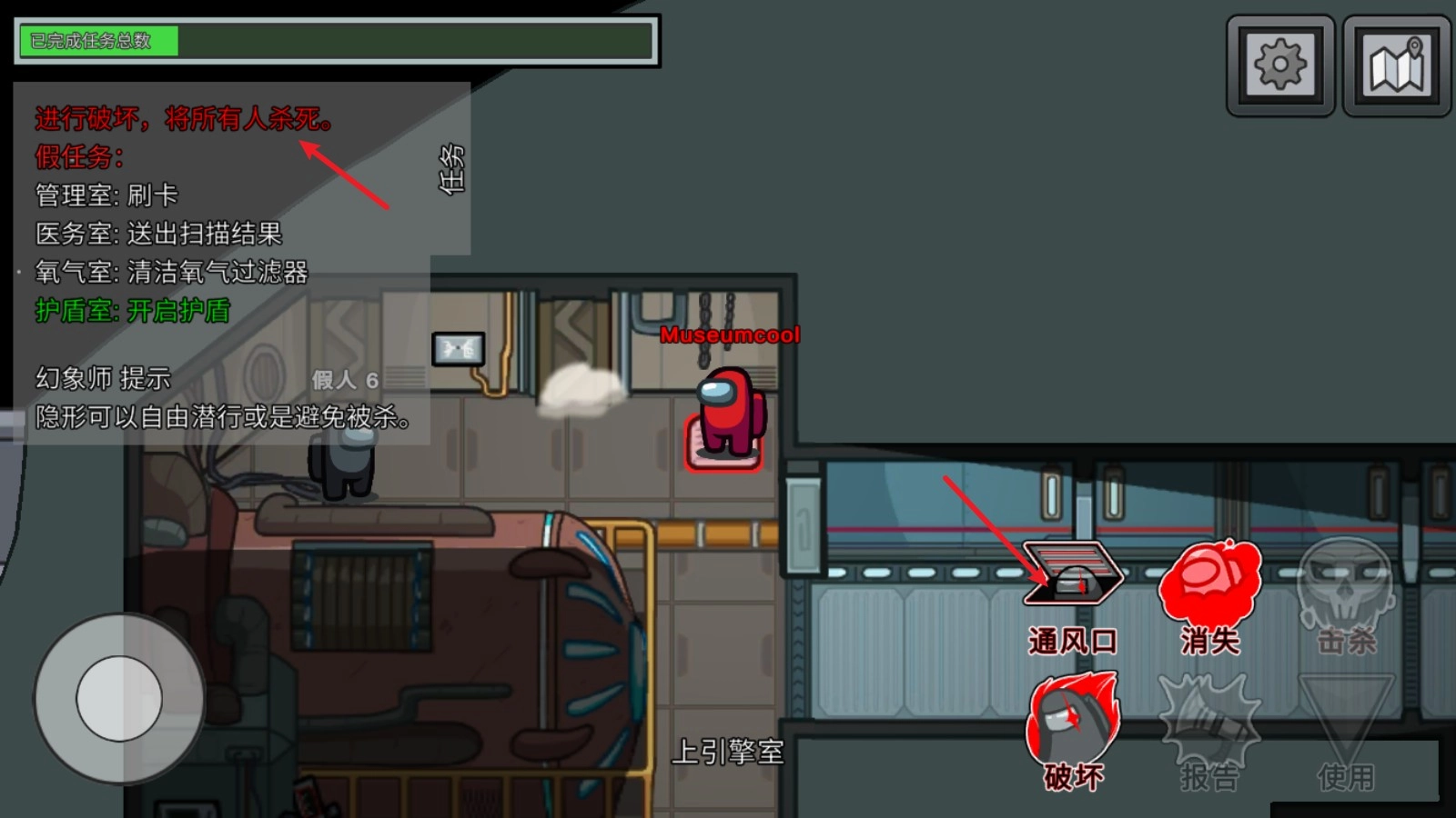 在我们之间安卓版