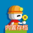 波古波古安卓版